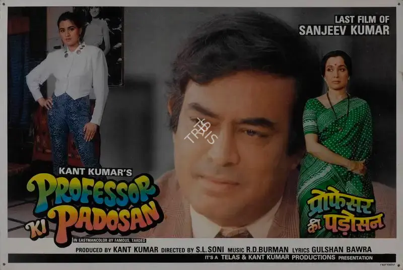 Kant Kumar (Producer), Professor Ki Padosan, 1994, Lobby Card