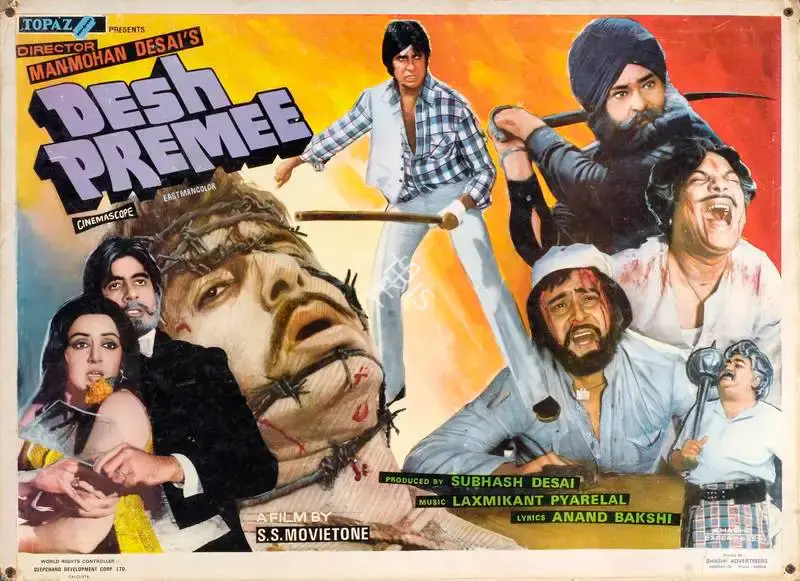 Peter Pereira (Cinematographer), Desh Premee, 1982, Lobby Card