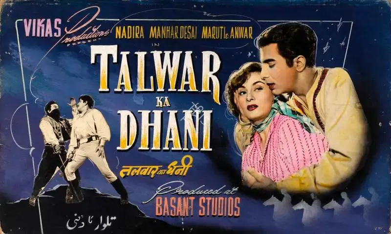 Dwarka Khosla (Director), Talwar Ka Dhani, 1956, Showcard