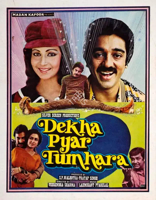 S.P. Malhotra (Producer), Dekha Pyar Tumhara, 1985, Song-Synopsis Booklet