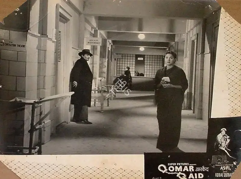 Aspi Irani (Producer), Oomar Qaid, 1961, Lobby Card