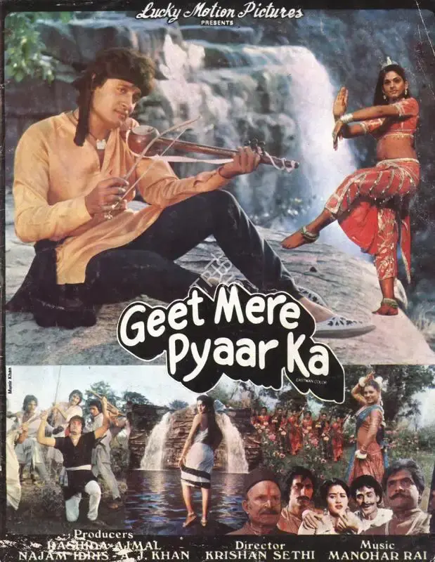 Rashida Ajmal (Producer), Geet Mere Pyaar Ka, 1986, Song-Synopsis Booklet