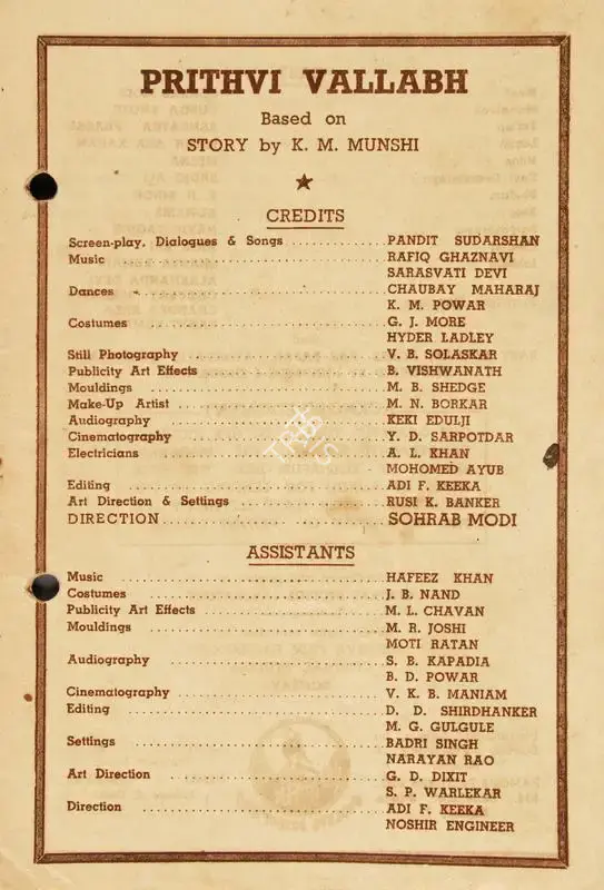 Sohrab Modi (Director), Prithvi Vallabh, 1943, Cyclostyled Lyrics Leaflet