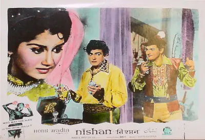 Anant Wadadeker (Cinematographer), Nishan, 1965, Lobby Card