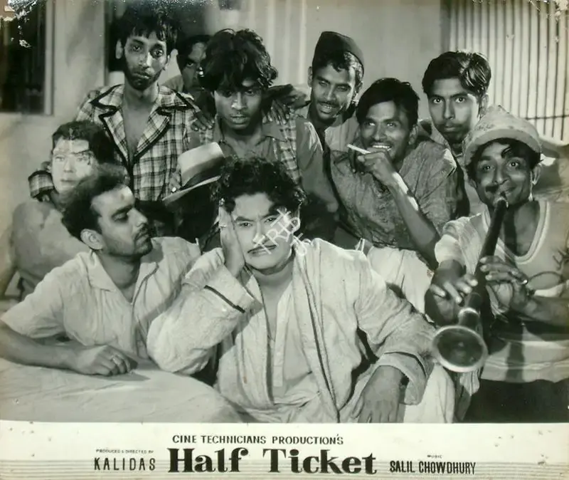 Kalidas (Producer), Half Ticket, 1962, Lobby Card