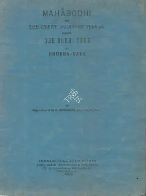 Alexander Cunningham (Author), Mahabodhi, 1964, Authored Book