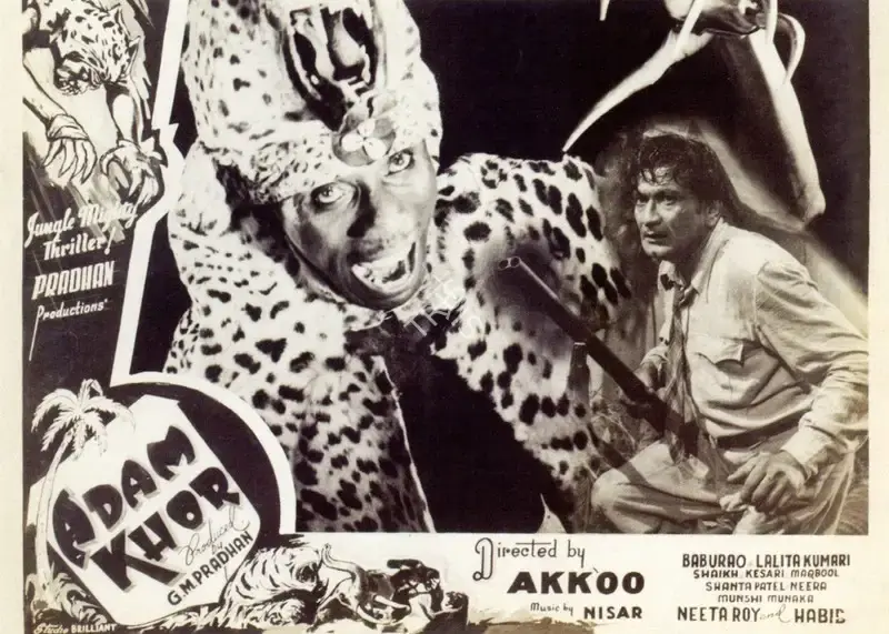 Akkoo (Director), Adamkhor, 1955, Photographic Still Mounted on Lobby Card
