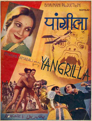 M. Bhavnani (Director), Yangrilla, 1938, Song-Synopsis Booklet