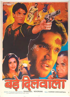 Shakeel Noorani (Producer), Bade Dilwala, 1999, Full Sheet Poster