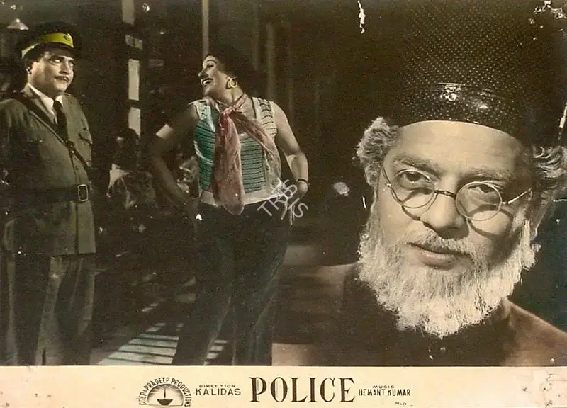 Kalidas (Director), Police, 1958, Lobby Card