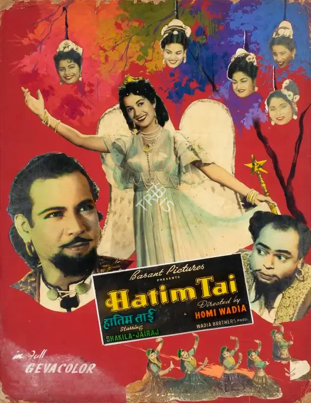 Homi Wadia (Producer), Hatim Tai, 1956, Showcard