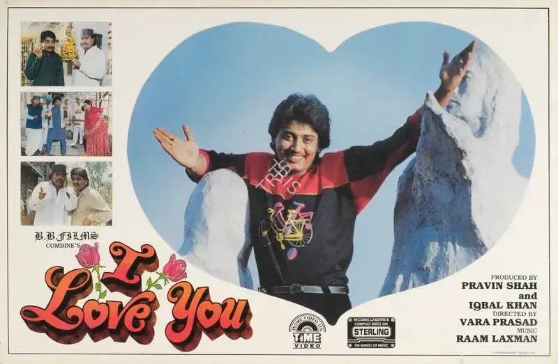 Iqbal Khan (Producer), I Love You, 1992, Lobby Card