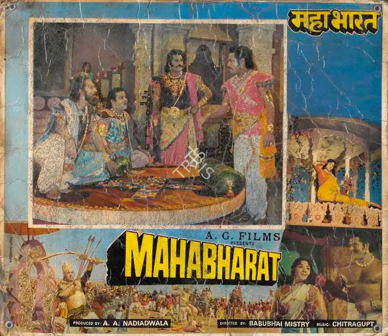 A.A. Nadiadwala (Producer), Mahabharat, 1965, Lobby Card
