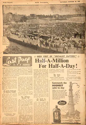 Khwaja Ahmad Abbas (Columnist), Half-A-Million for Half-A-Day, 1959, Essay