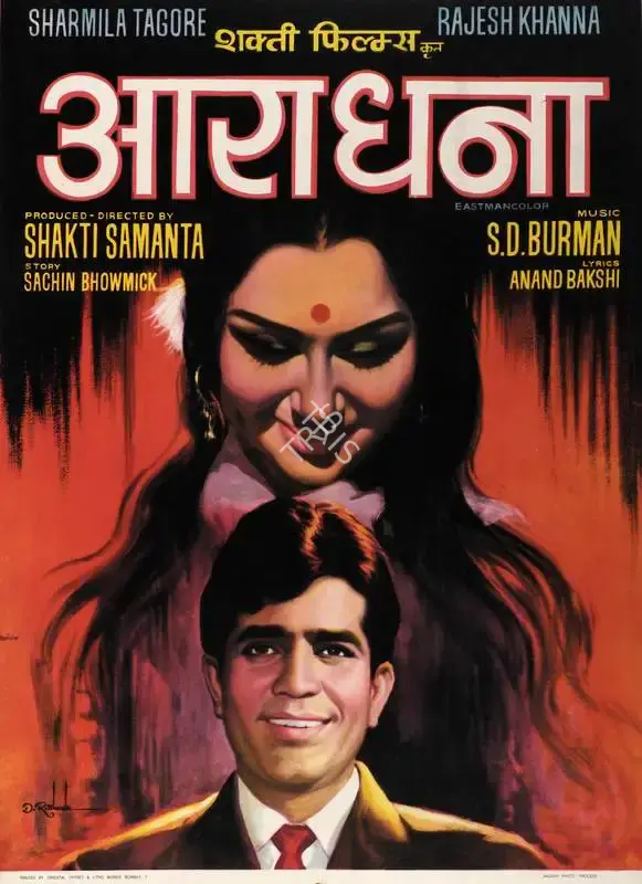 Shakti Samanta (Producer), Aradhana, 1969, Full Sheet Poster