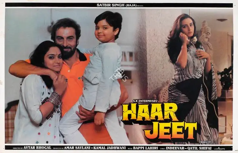 Kamal Jadhwani (Producer), Haar Jeet, 1990, Lobby Card
