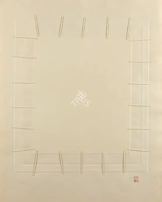 Hashmi, Zarina (Artist). Untitled, 1974 | Graphic Art, So.Lon/29.09.20, 2020 · Sotheby's