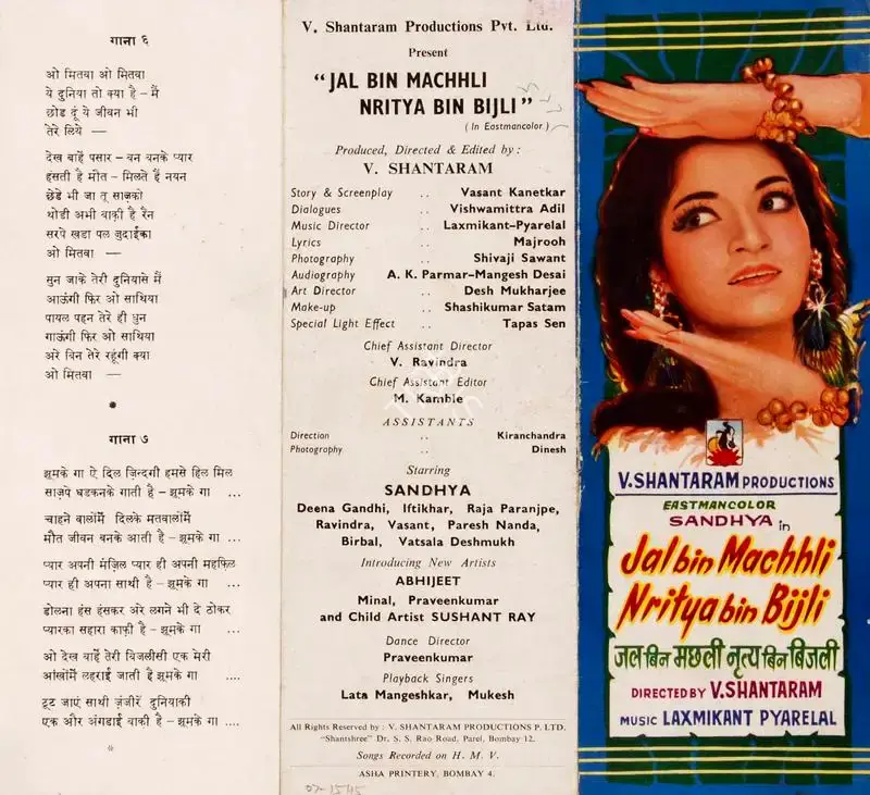 V. Shantaram (Producer), Jal Bin Machhli Nritya Bin Bijli, 1971, Song-Synopsis Booklet