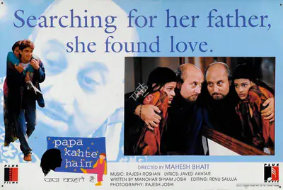 Amit Khanna (Producer), Papa Kahte Hain, 1995, Lobby Card