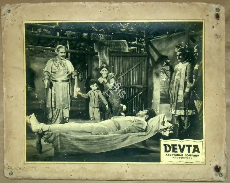 K.S. Narayanan (Producer), Devta, 1956, Lobby Card