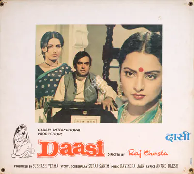 Subhash Verma (Producer), Daasi, 1981, Photographic Still Mounted on Lobby Card