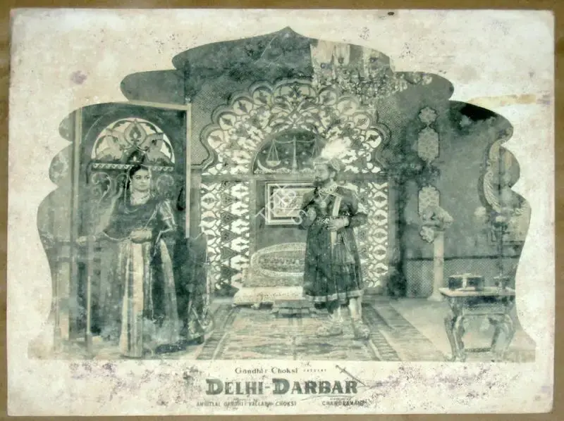 Vallabh Chokshi (Producer), Delhi Darbar, 1956, Lobby Card