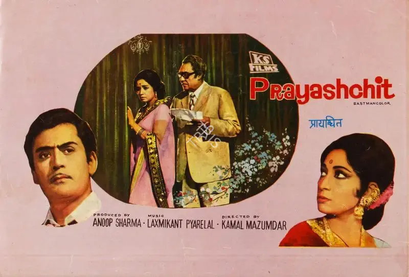 Anoop Sharma (Producer), Prayashchit, 1977, Song-Synopsis Booklet