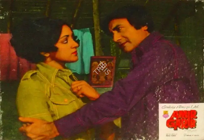 K.H. Kapadia (Cinematographer), Amir Garib, 1974, Lobby Card