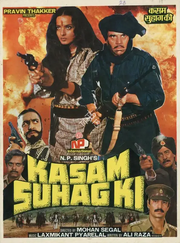 Mohan Segal (Director), Kasam Suhaag Ki, 1989, Song-Synopsis Booklet