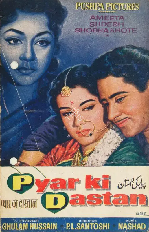 Ghulam Husain (Producer), Pyar Ki Dastan, 1961, Song-Synopsis Booklet