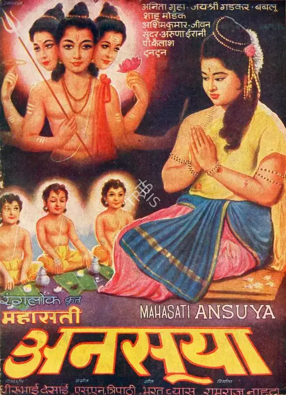 Ramraj Nahta (Producer), Mahasati Ansuya, 1965, Song-Synopsis Booklet