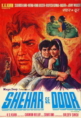 Khwaja Ahmad Abbas (Producer), Shehar Aur Sapna, 1963, Song-Synopsis Booklet