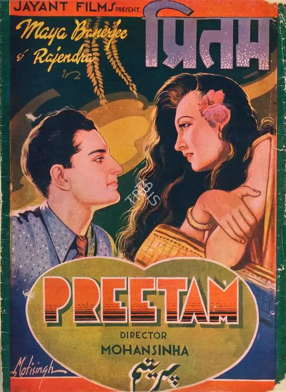 Mohan Sinha (Producer), Preetam, 1942, Song-Synopsis Booklet