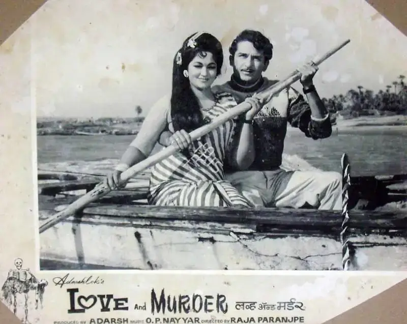 B.K. Adarsh (Producer), Love And Murder, 1966, Lobby Card