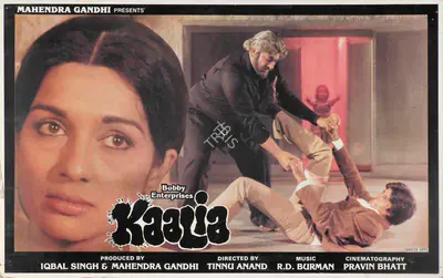 Pravin Bhatt (Cinematographer), Kaalia, 1981, Lobby Card