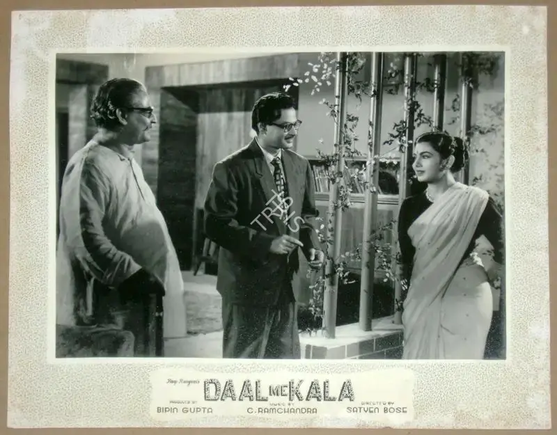 Satyen Bose (Director), Daal Me Kala, 1964, Lobby Card