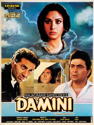 Aly Morani (Producer), Damini, 1993, Song-Synopsis Booklet