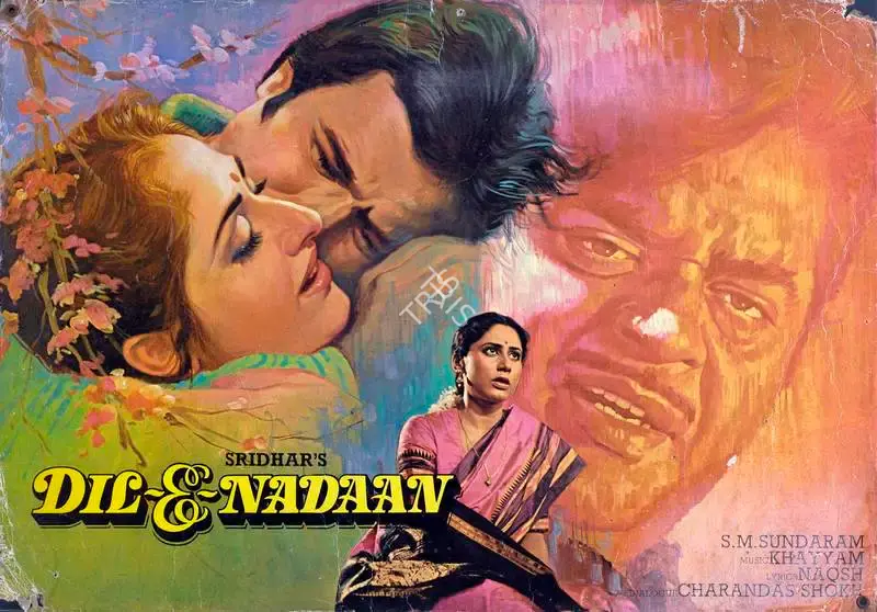 Dil E Nadaan, Actor, 1981