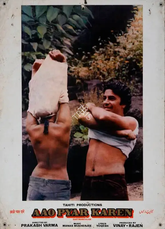 Rajen (Producer), Aao Pyar Karen, 1983, Lobby Card