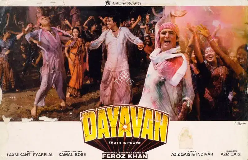 Feroz Khan (Producer), Dayavan, 1988, Lobby Card
