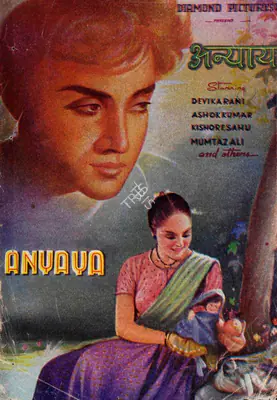 Unknown (Director), Anyaya, Song-Synopsis Booklet
