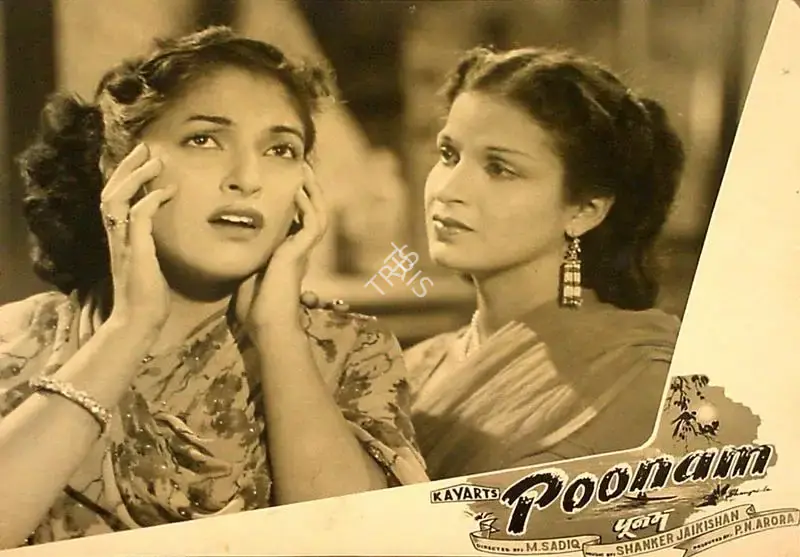 P.N. Arora (Producer), Poonam, 1952, Lobby Card