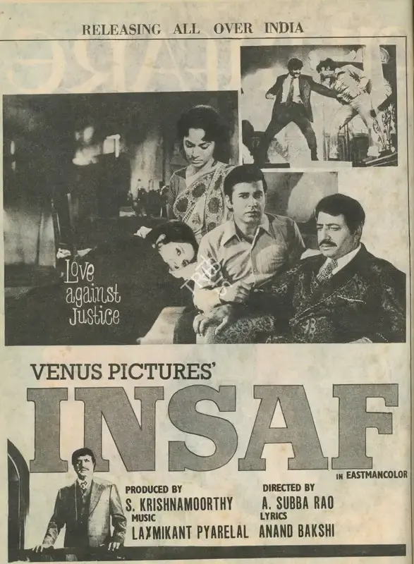 S. Krishnamoorthy (Producer), Insaf, 1973, Advertisement
