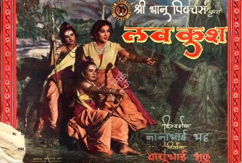 Babubhai Shukla (Producer), Lav Kush, 1951, Song-Synopsis Booklet