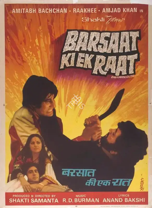 Shakti Samanta (Producer), Barsaat Ki Ek Raat, 1981, Full Sheet Poster
