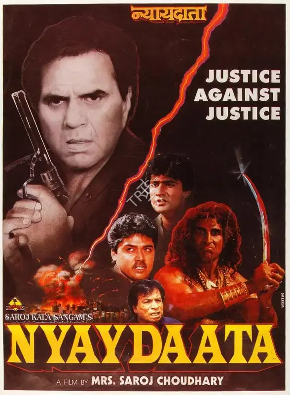 Saroj Chaudhary (Producer), Nyaydaata, 1999, Song-Synopsis Booklet