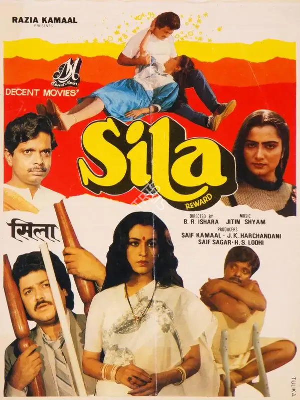 B.R. Ishara (Director), Sila, 1987, Song-Synopsis Booklet