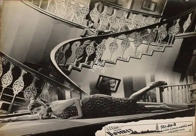 Gulshan Bahl (Producer), Miss Bombay, 1957, Lobby Card
