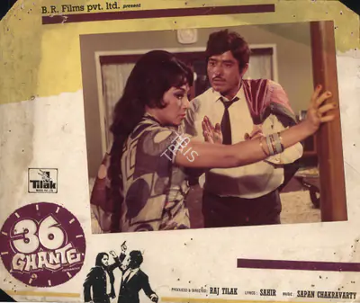 Dharam Chopra (Cinematographer), 36 Ghante, 1974, Photographic Still Mounted on Lobby Card