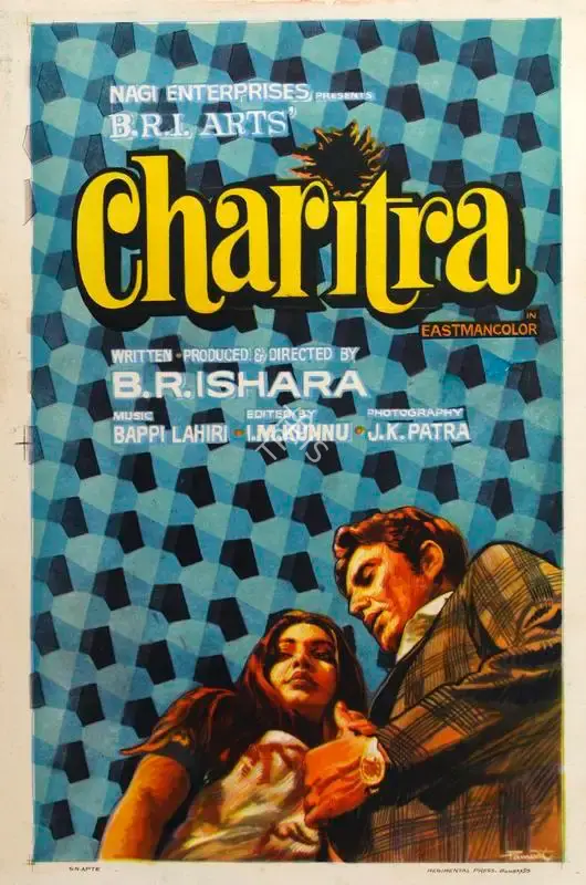 Pamart (Designer), Charitra, 1973, Half Sheet Poster